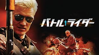 Amazon Co Jp ミッシング デイ 字幕版 を観る Prime Video