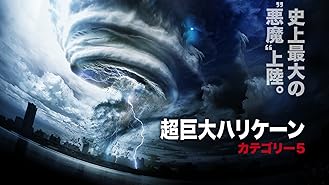 Amazon Co Jp ストーム インパクトを観る Prime Video