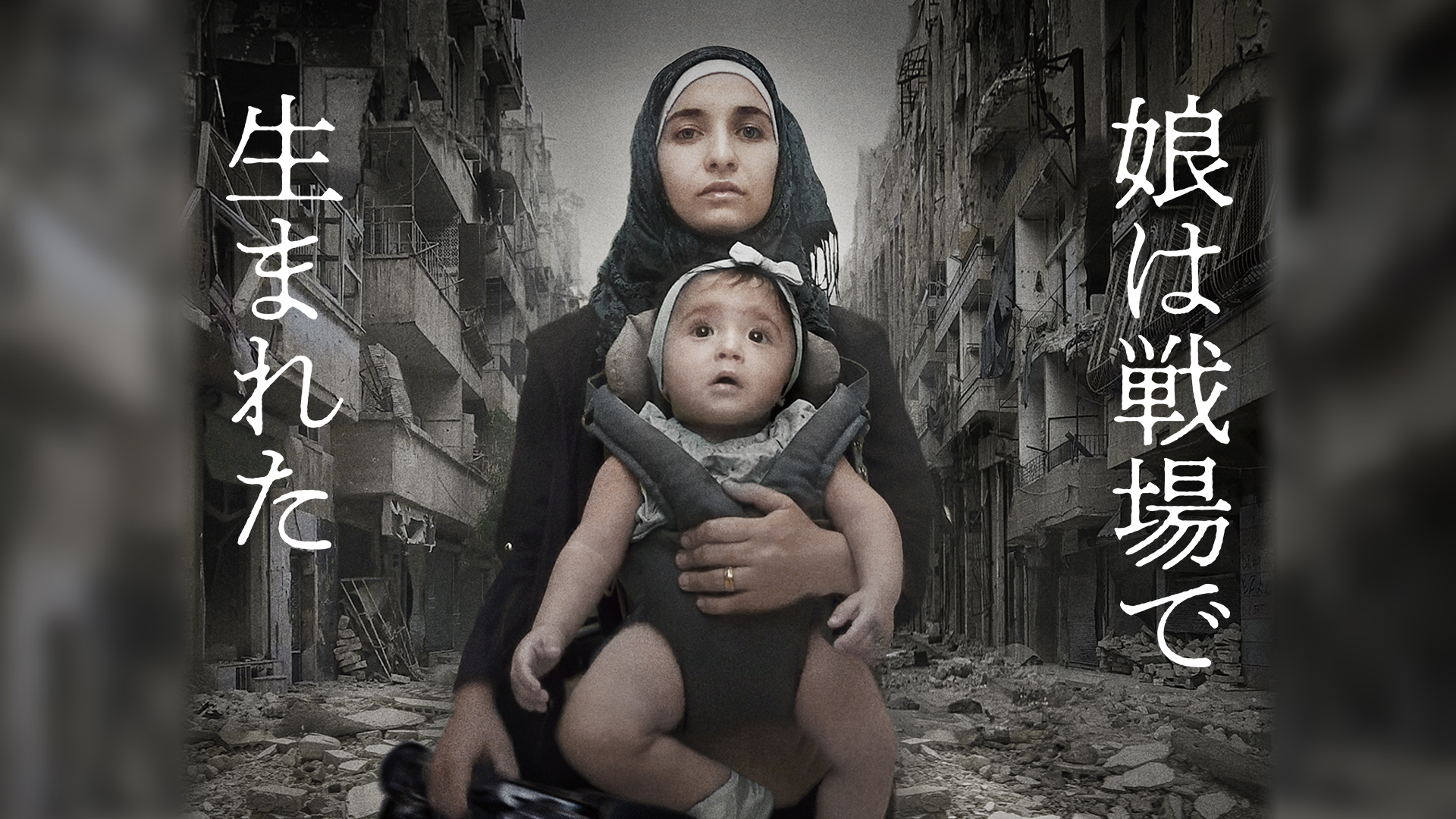 Amazon Co Jp リベリアの白い血 字幕版 を観る Prime Video