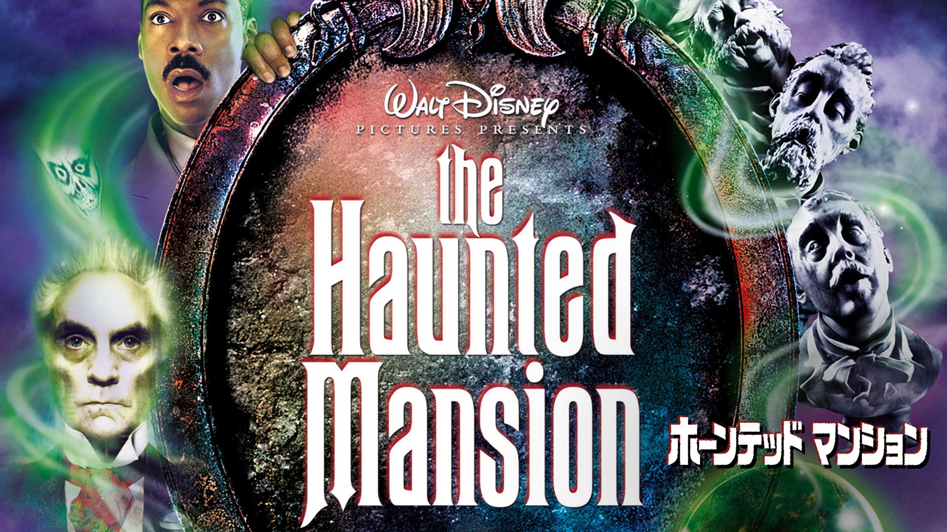 Amazon Co Jp ナイトメアー ビフォア クリスマス 吹替版 を観る Prime Video