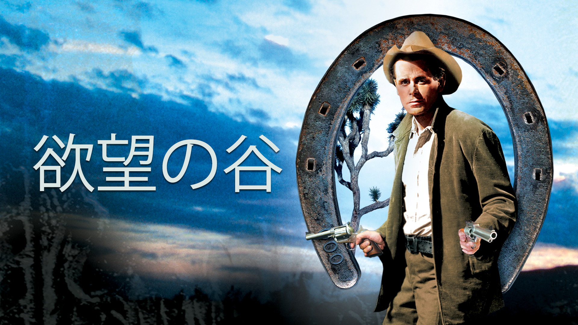 Amazon Co Jp リベンジ ガンショット 非情の追跡者 字幕版 を観る Prime Video