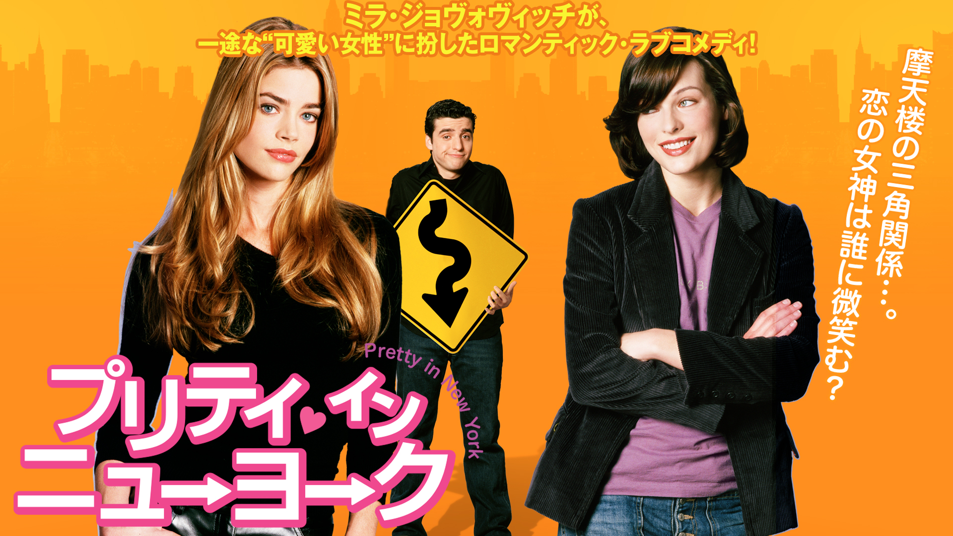 Amazon Co Jp 恋するレシピ 理想のオトコの作り方 字幕版 を観る Prime Video