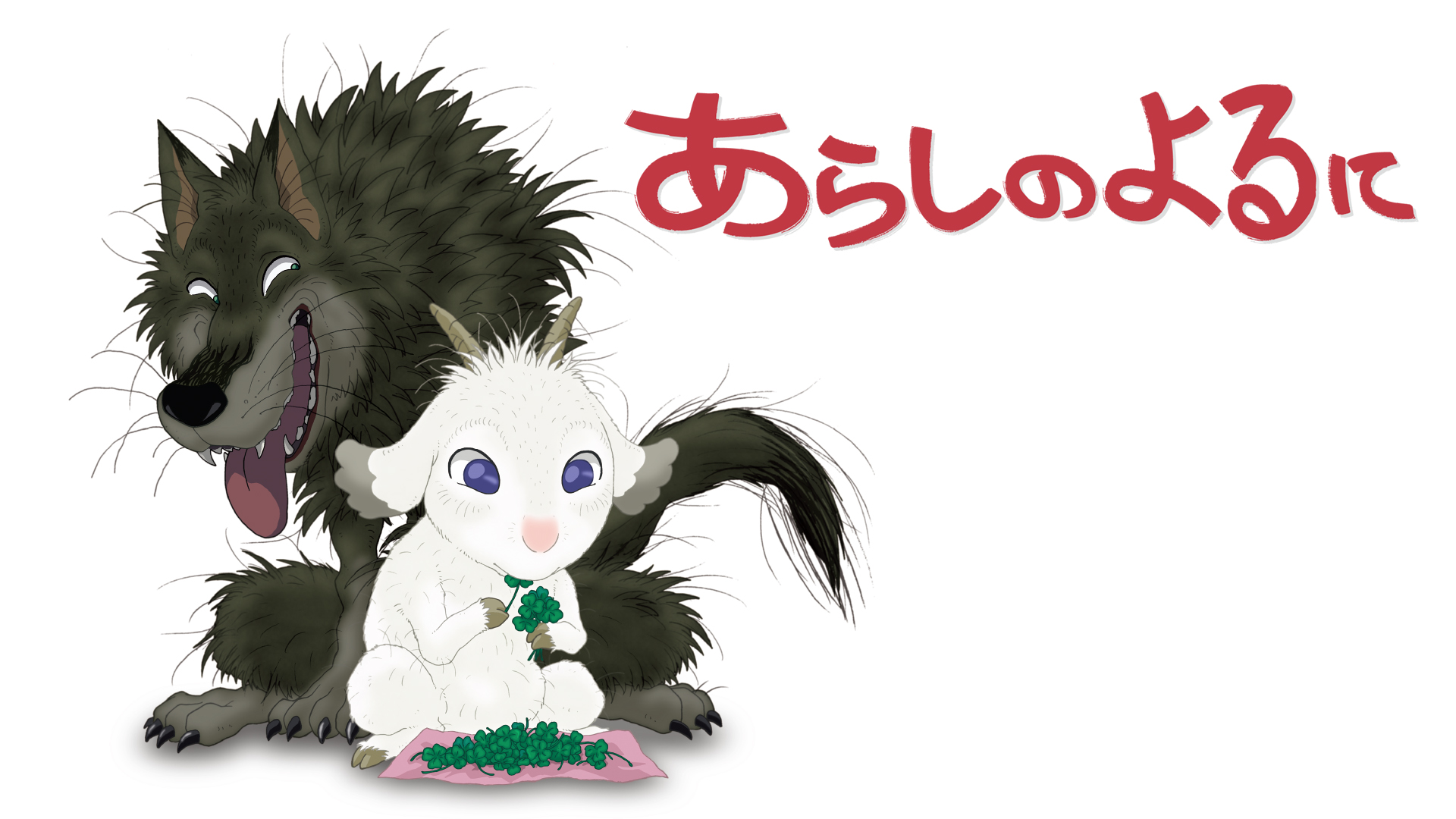 Amazon Co Jp パコと魔法の絵本を観る Prime Video Amazon Co Jp パコと魔法の絵本を観る Prime Video