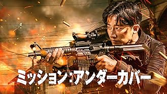 Amazon Co Jp レクイエム 最後の銃弾 を観る Prime Video