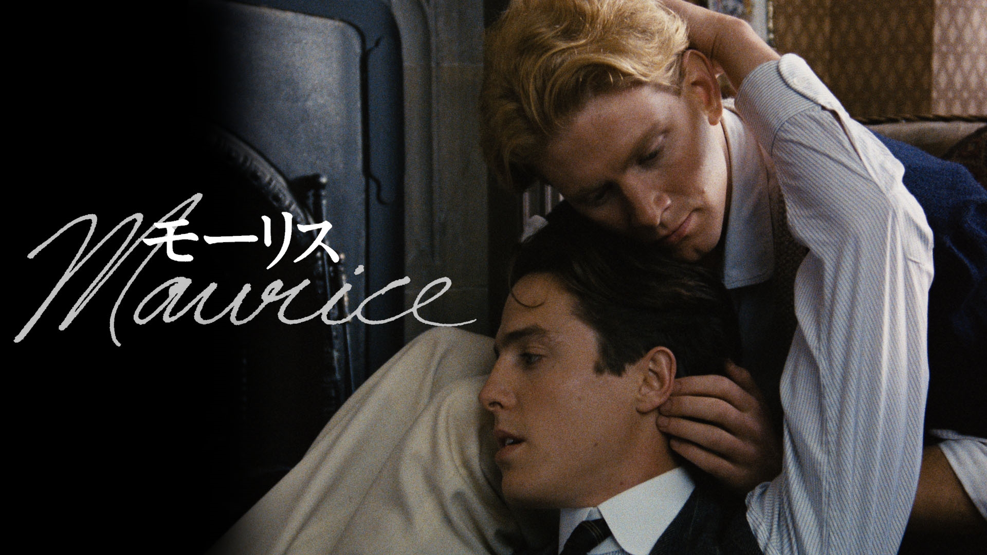 Amazon Co Jp Saint Laurent サンローラン 字幕版 を観る Prime Video