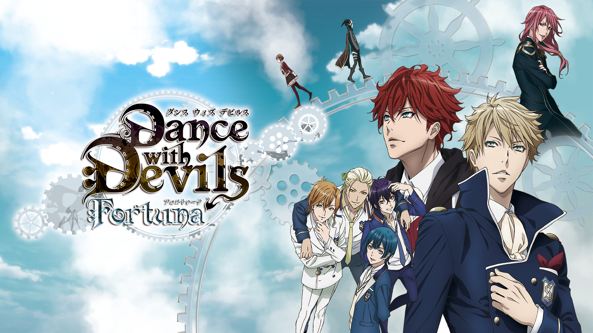 Amazon Co Jp Dance With Devilsを観る Prime Video
