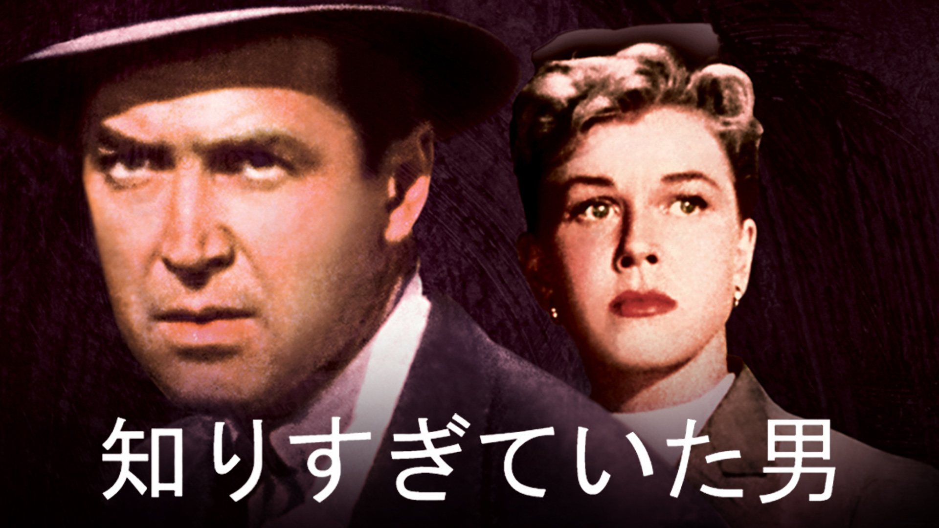 Amazon Co Jp ジャイアンツ 字幕版 を観る Prime Video