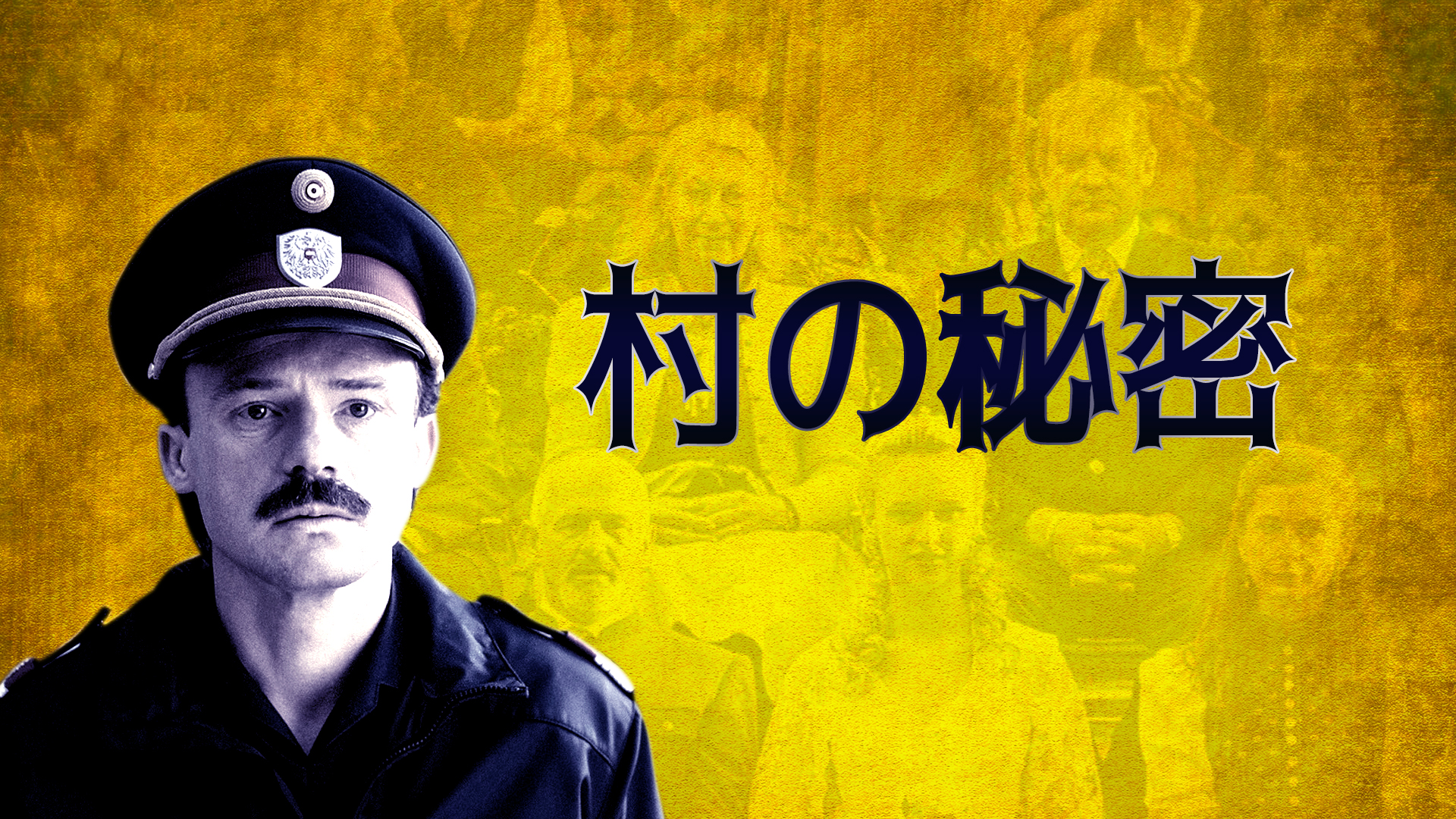 Amazon Co Jp 切り裂き魔ゴーレム 字幕版 を観る Prime Video