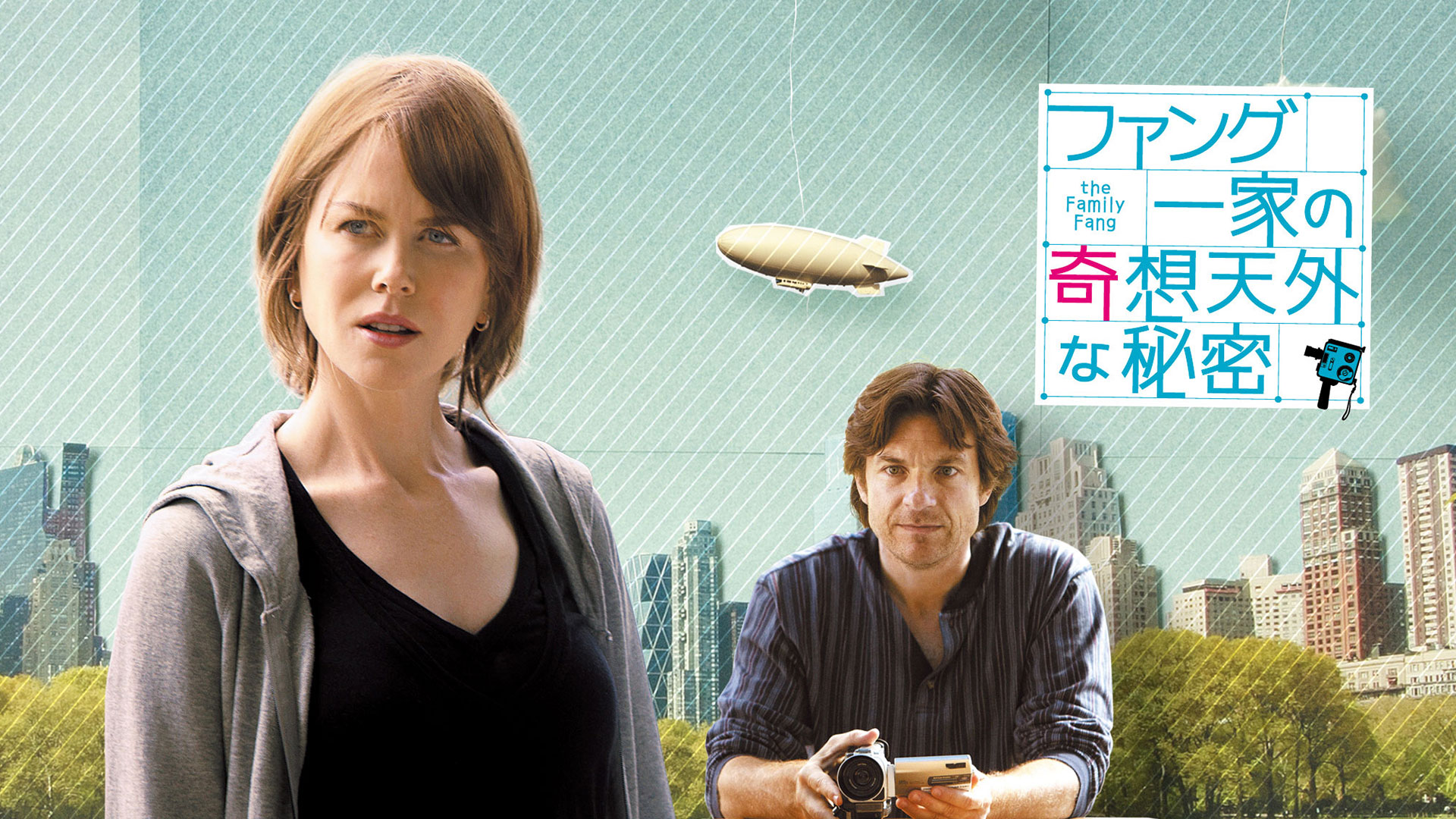 Amazon Co Jp 虹蛇と眠る女 字幕版 を観る Prime Video