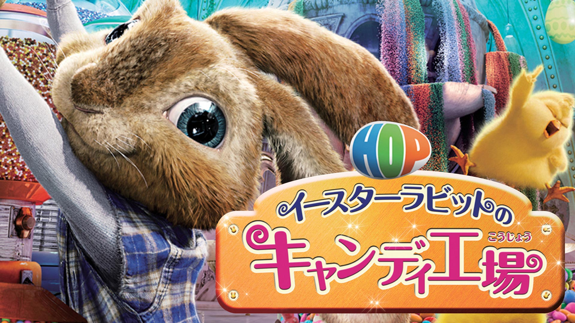 人気商品 価格 ロラックスおじさんの秘密の種 3dスーパーセット 12米 3枚組 5a66d3ad おしゃれ 格安 Www Cfscr Com