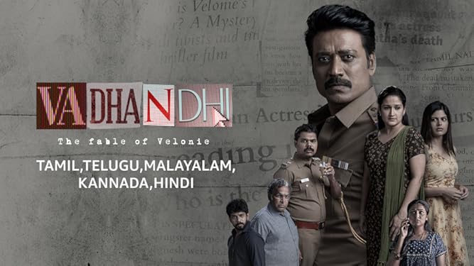 ベロニーにまつわるウワサ話のサムネイル画像