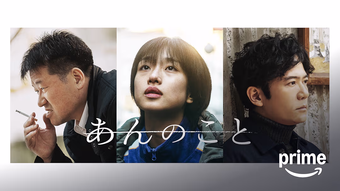 映画『あんのこと』は面白い？つまらない？評価が割れる理由を正直レビュー