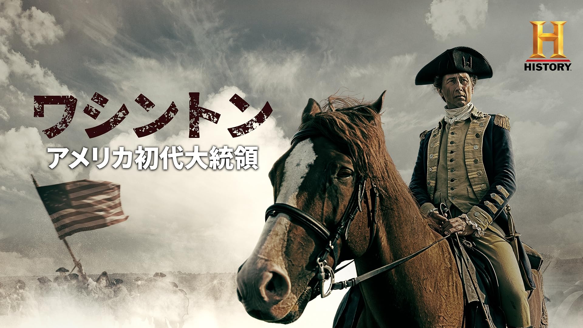 Amazon Co Jp 失われた時代 中世ヨーロッパの暗黒 を観る Prime Video