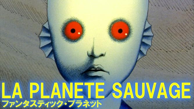 Amazon Co Jp ファンタスティック プラネット 字幕版 を観る Prime Video