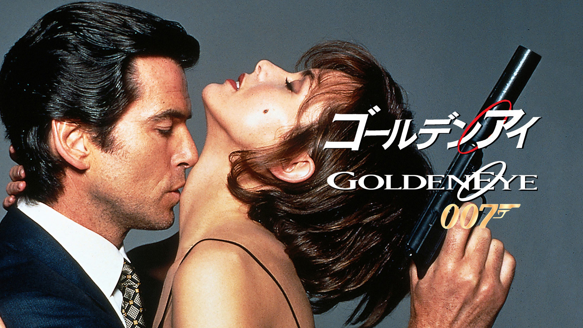 Amazon Co Jp ダイ アナザー デイ 字幕版 を観る Prime Video