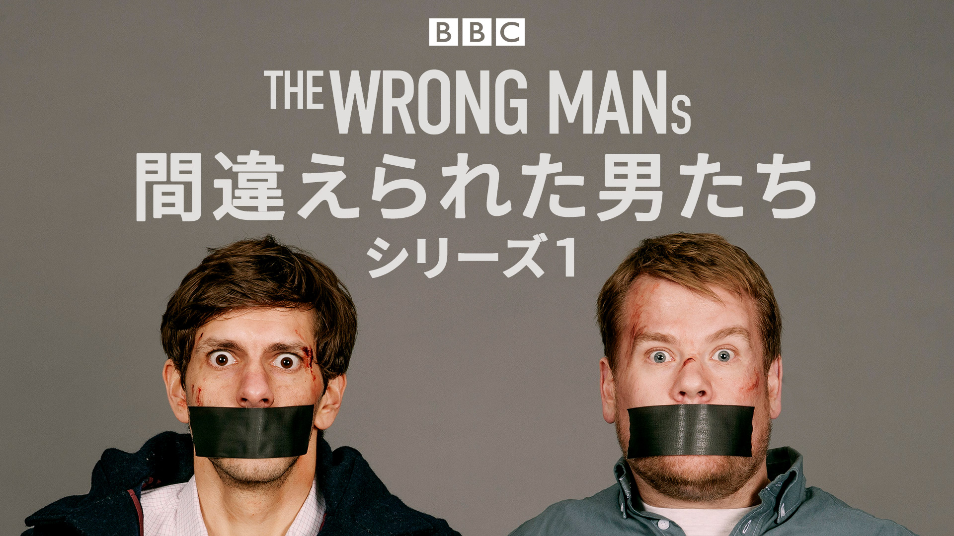 Amazon Co Jp ベター コール ソウル シーズン1 字幕版 を観る Prime Video