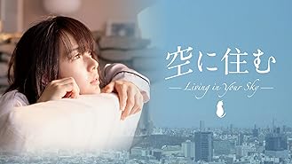 Amazon Co Jp ウタモノガタリ Cinema Fighters Project を観る Prime Video