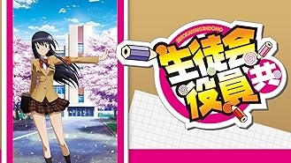 Amazon Co Jp ガラスの花と壊す世界を観る Prime Video