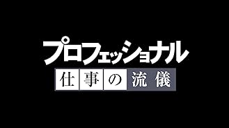 Amazon Co Jp シンプル ギフト はじまりの歌声 を観る Prime Video