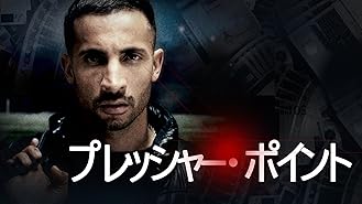 Amazon Co Jp バトル プレイヤー1を観る Prime Video