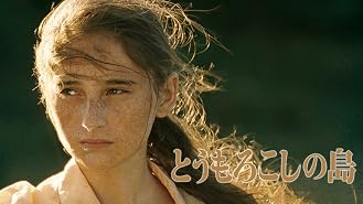 Amazon Co Jp バハールの涙 字幕版 を観る Prime Video