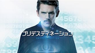 Amazon Co Jp デイブレイカー Daybreakers を観る Prime Video