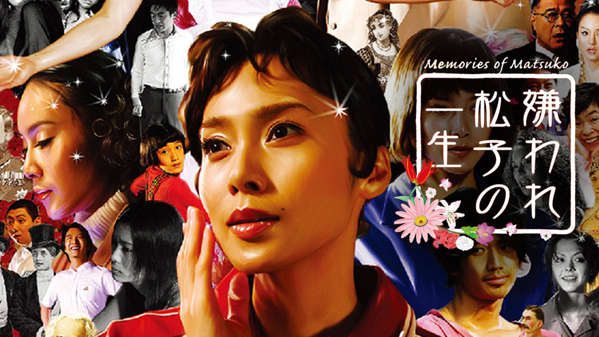 Amazon Co Jp ショーシャンクの空に 吹替版 を観る Prime Video