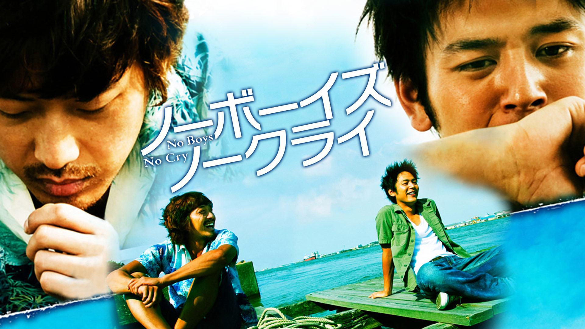 Amazon Co Jp 国家代表 字幕版 を観る Prime Video