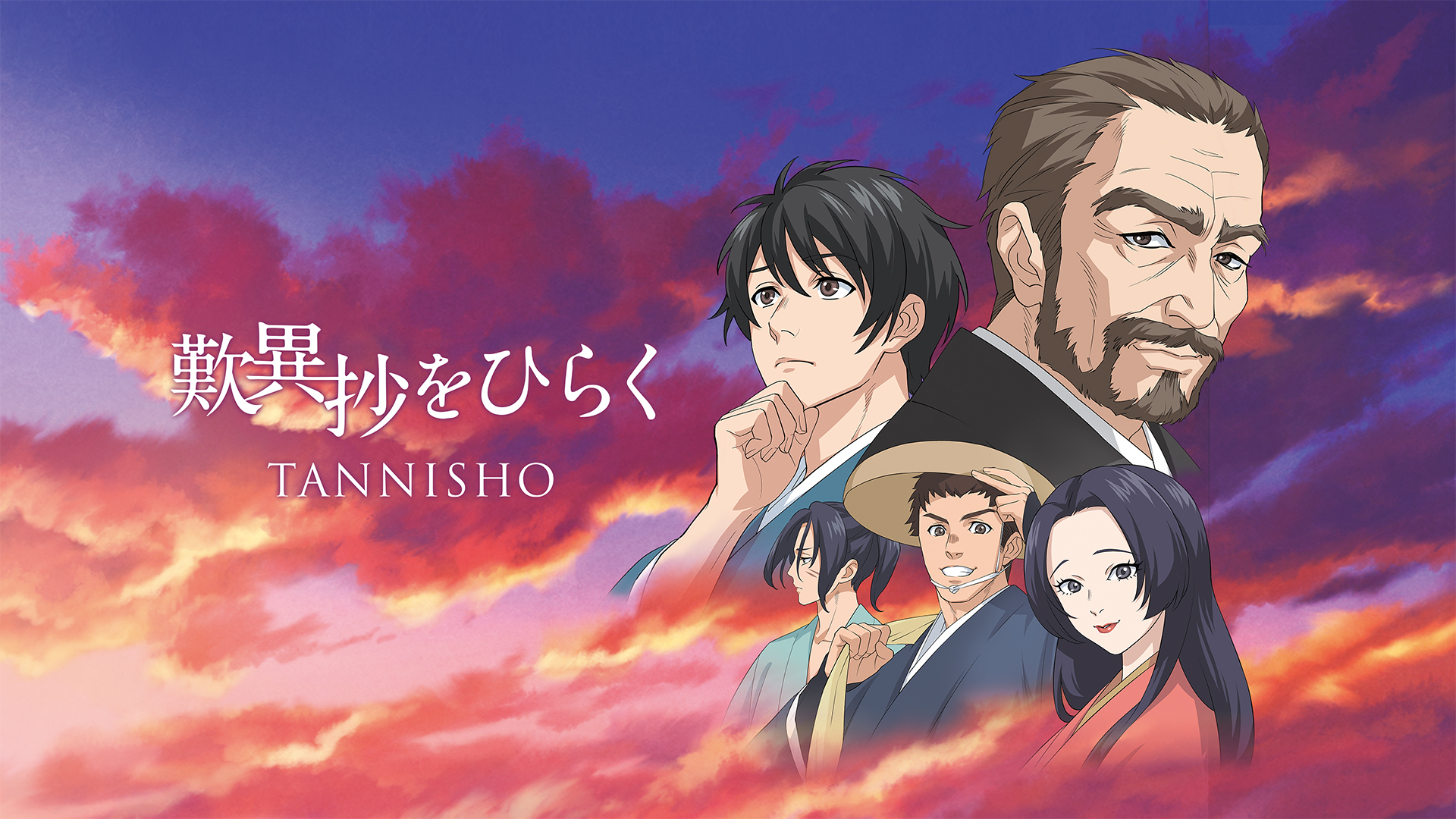 Amazon Co Jp 空海を観る Prime Video