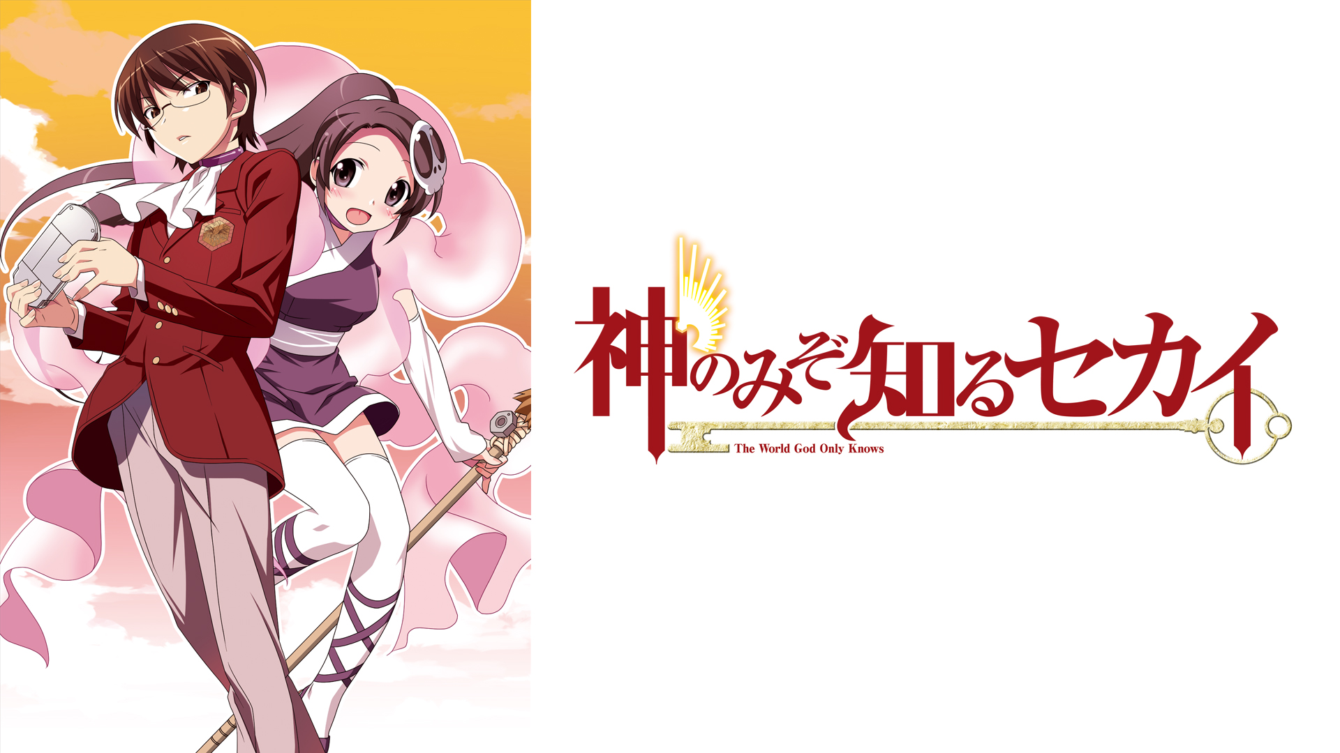 Amazon Co Jp Sket Danceを観る Prime Video