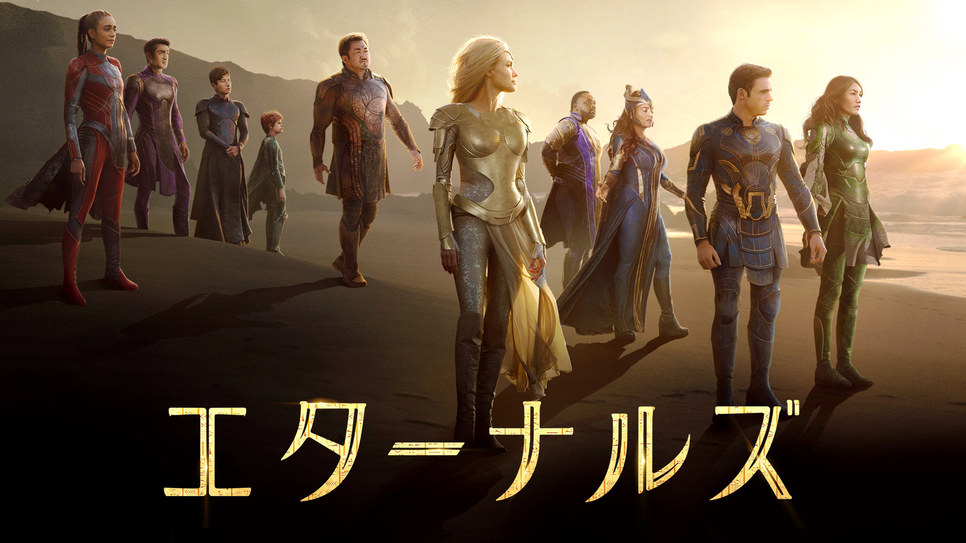 Amazon Co Jp ブラックパンサー 字幕版 を観る Prime Video