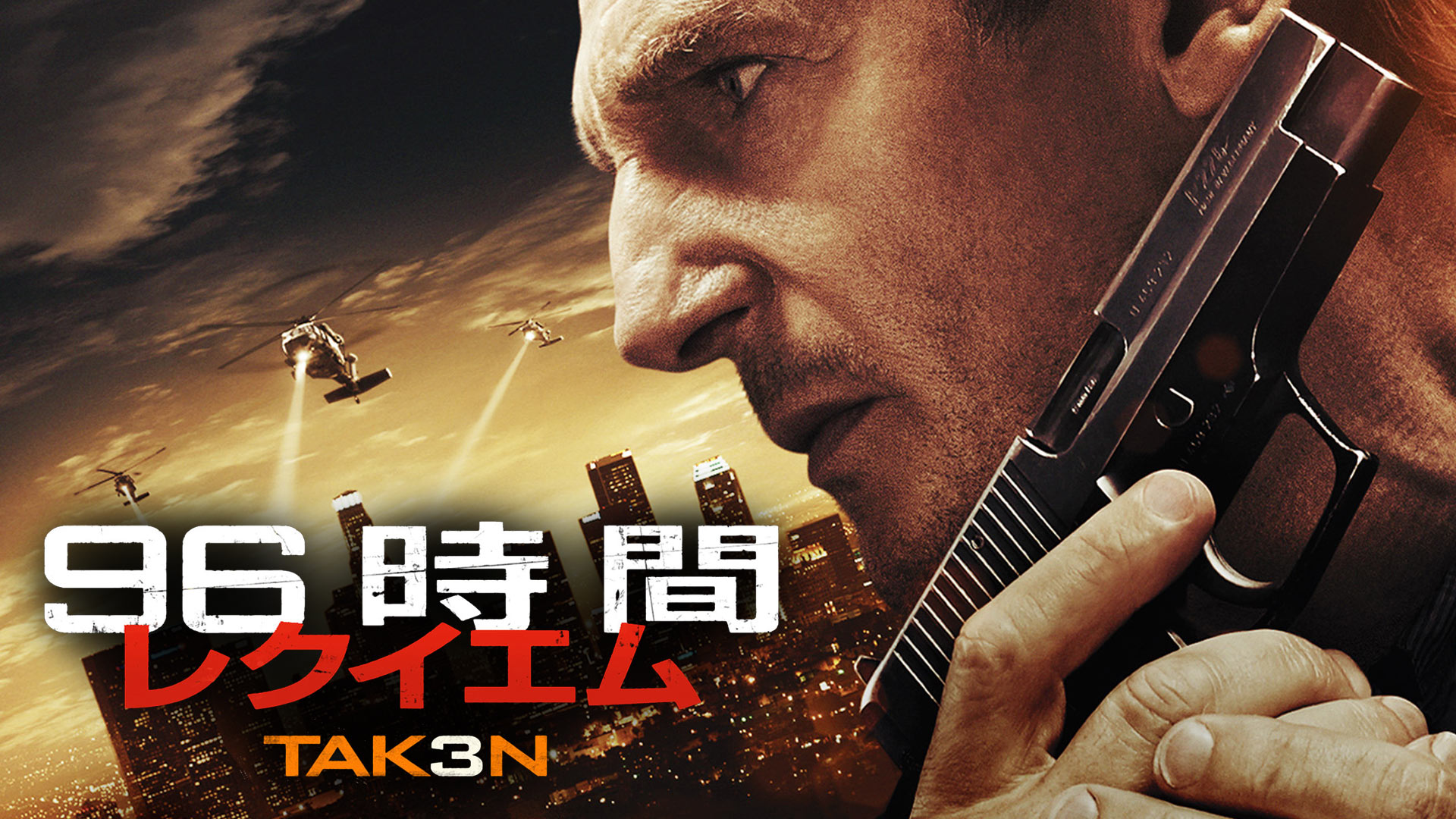 Amazon Co Jp オデッセイ 吹替版 を観る Prime Video