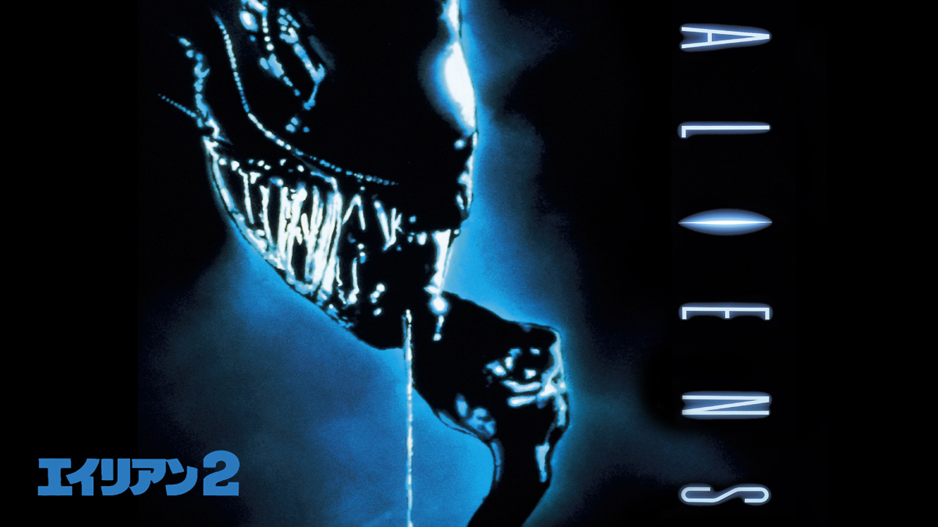 Amazon Co Jp プロメテウス 字幕版 を観る Prime Video