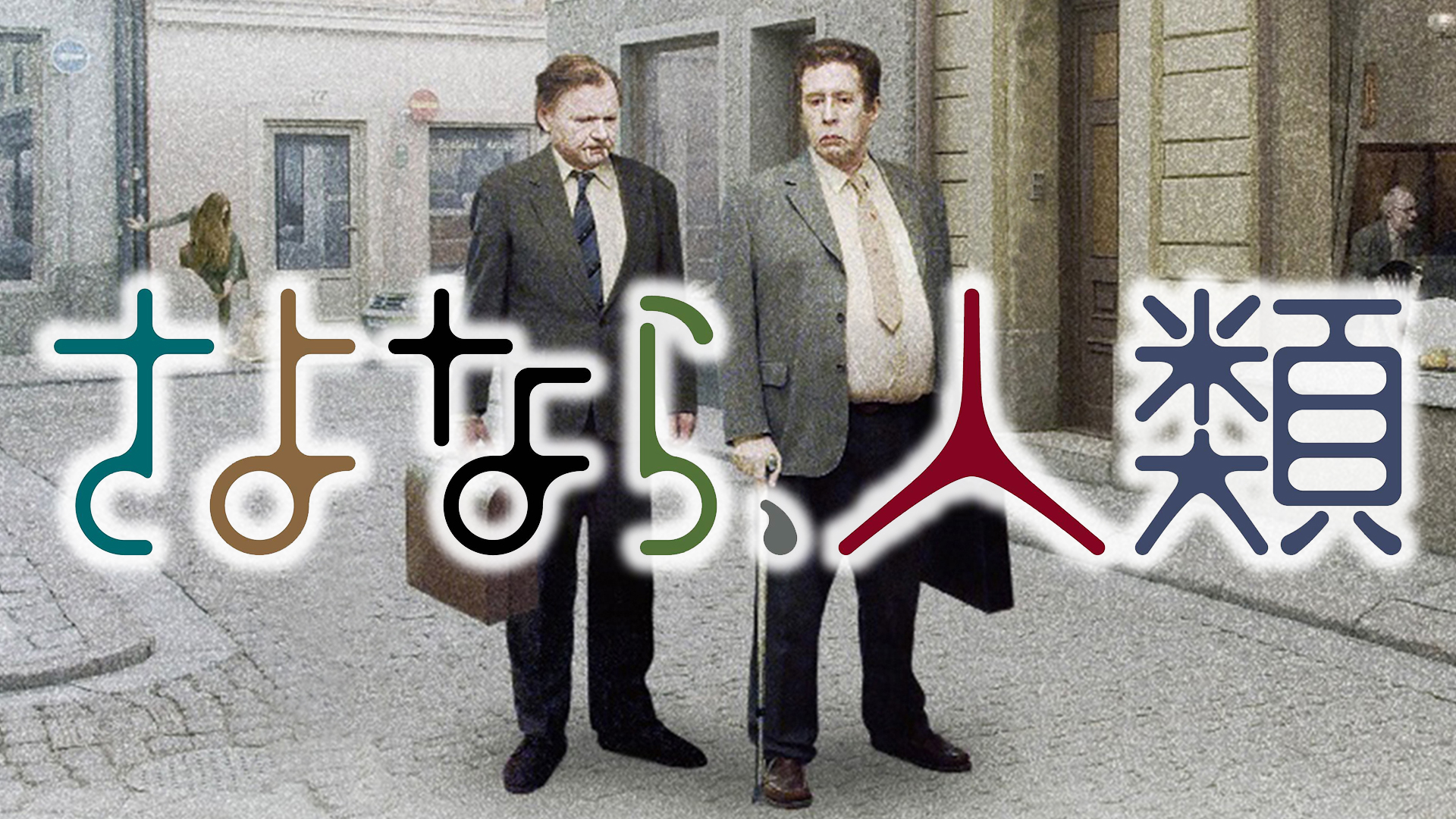 Amazon Co Jp セルフィッシュ サマー ホントの自分に向き合う旅 字幕版 を観る Prime Video