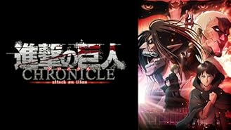 Amazon Co Jp クロノス ジョウンターの伝説を観る Prime Video Amazon Co Jp クロノス ジョウンターの伝説を観る Prime Video