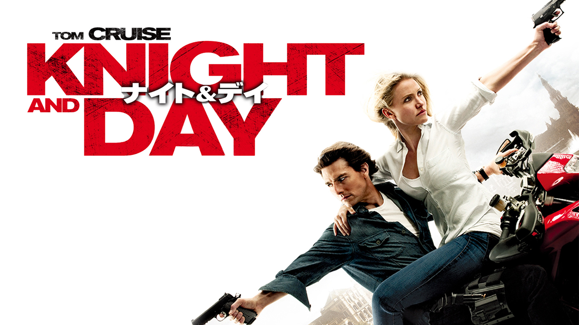 Amazon Co Jp トップガン 字幕版 を観る Prime Video