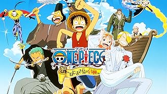 Amazon Co Jp ワンピース時代劇スペシャルsp4 麦わらルフィ親分捕物帳を観る Prime Video