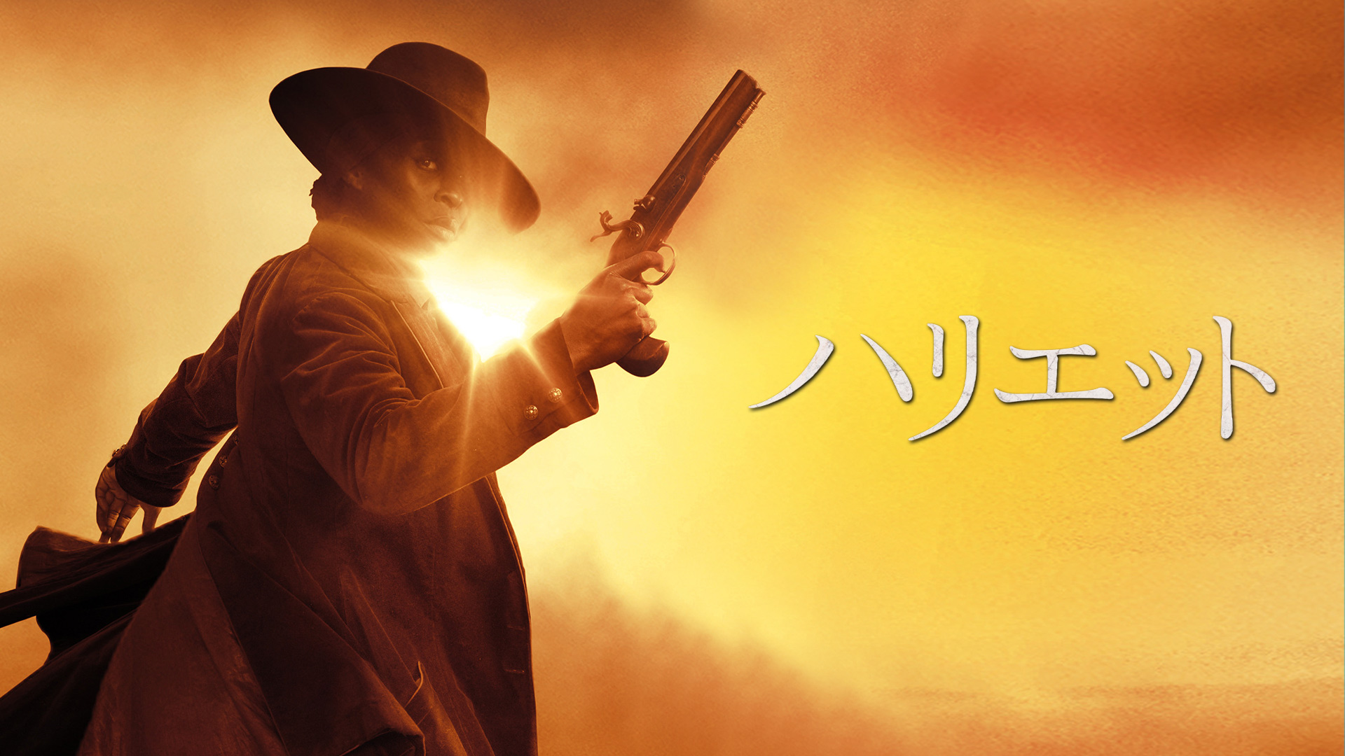 Amazon Co Jp リベンジ ガンショット 非情の追跡者 字幕版 を観る Prime Video