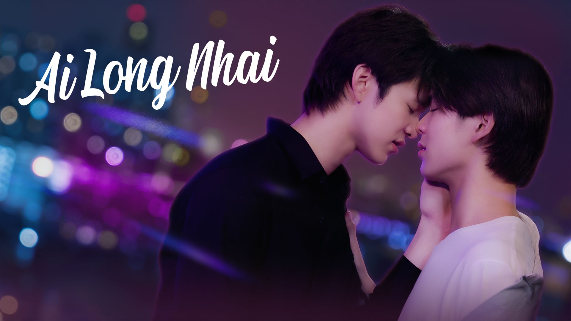Ai Long Nhaiのサムネイル画像