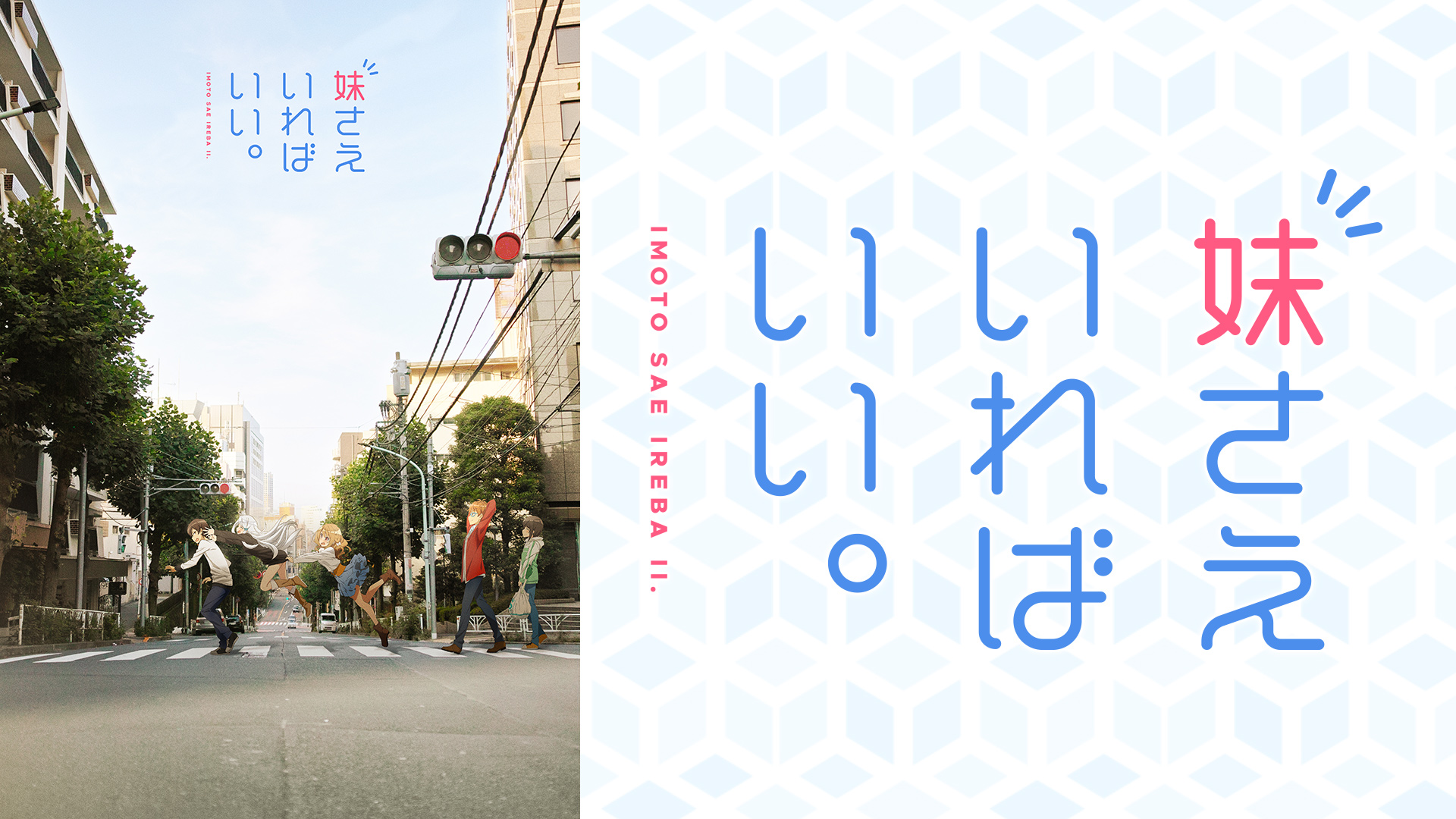 Amazon Co Jp 幼なじみが絶対に負けないラブコメ 松岡禎丞 水瀬いのり 佐倉綾音 大西沙織 島﨑信長 寺島拓篤 おさまけ製作委員会 直谷たかし 久尾歩 冨田頼子 高木聖子 Prime Video