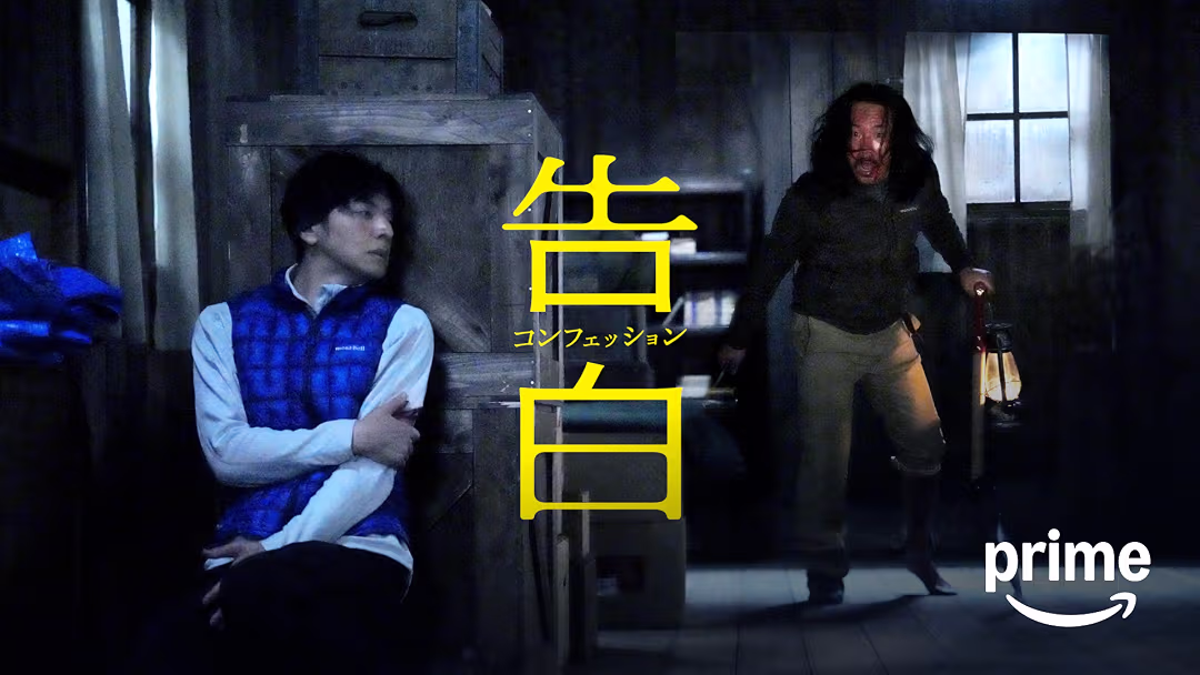 映画『告白 コンフェッション』は面白い？つまらない？正直レビュー｜豪華原作なのになぜ刺さらなかったのか
