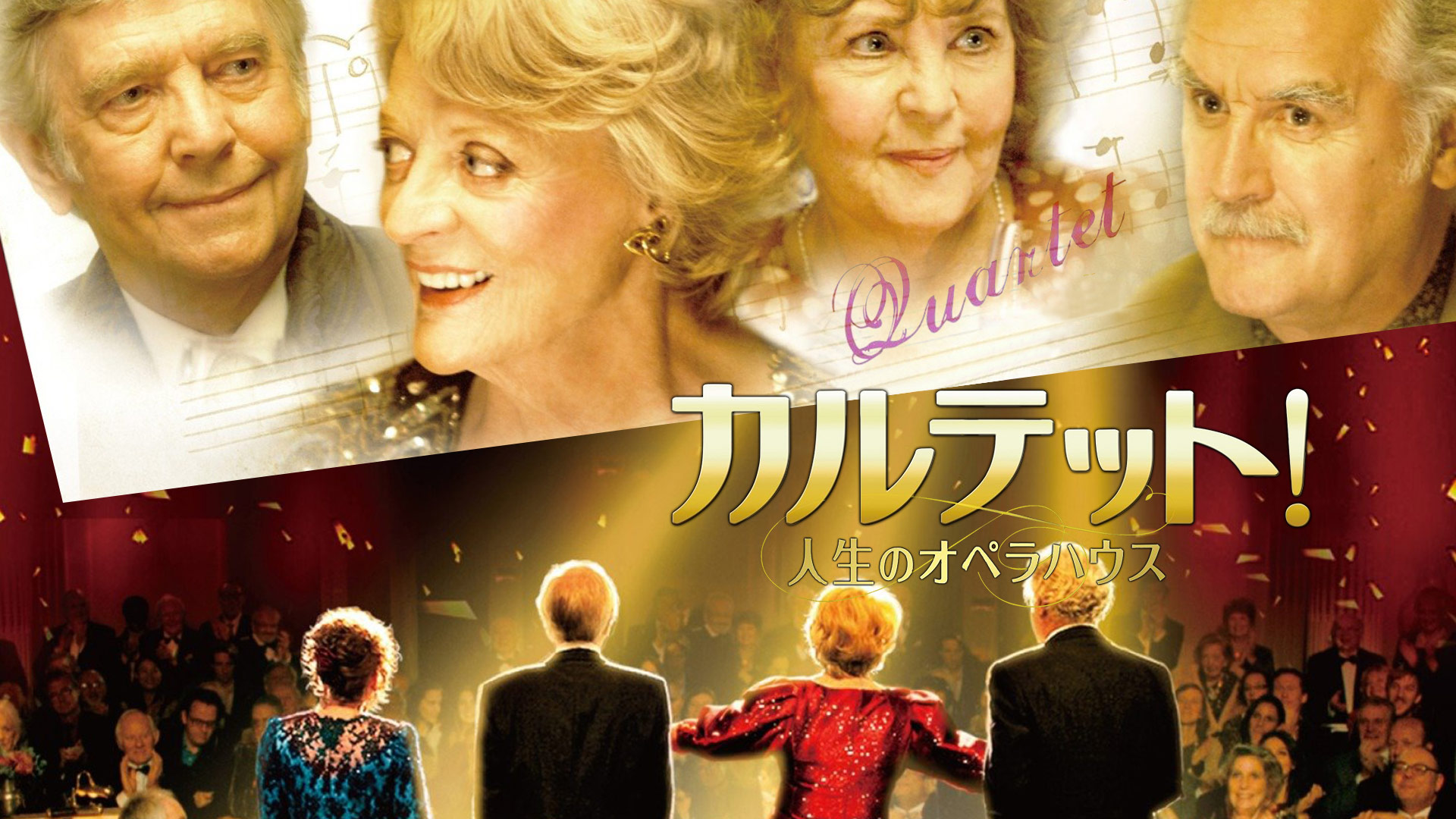 Amazon Co Jp マダム フローレンス 夢見るふたり 字幕版 を観る Prime Video