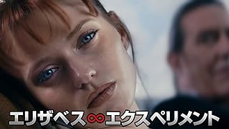 Amazon Co Jp ダーク スクール 字幕版 を観る Prime Video