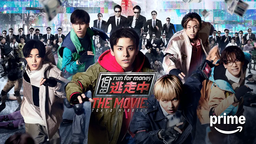 映画『逃走中 THE MOVIE』は面白い？つまらない？正直レビュー｜「逃走中」が映画になった結果