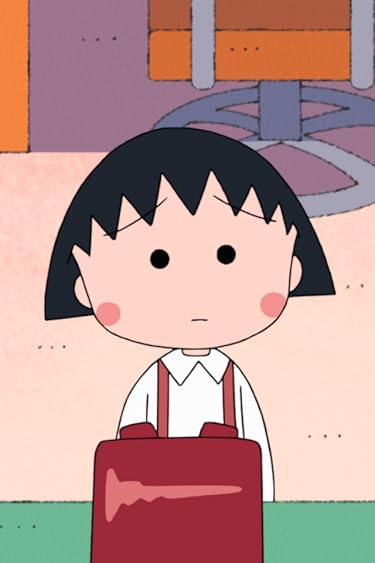 ちびまる子ちゃん  iPhone/Androidスマホ壁紙(640×960)-1 - さくら ももこ（まる子）
