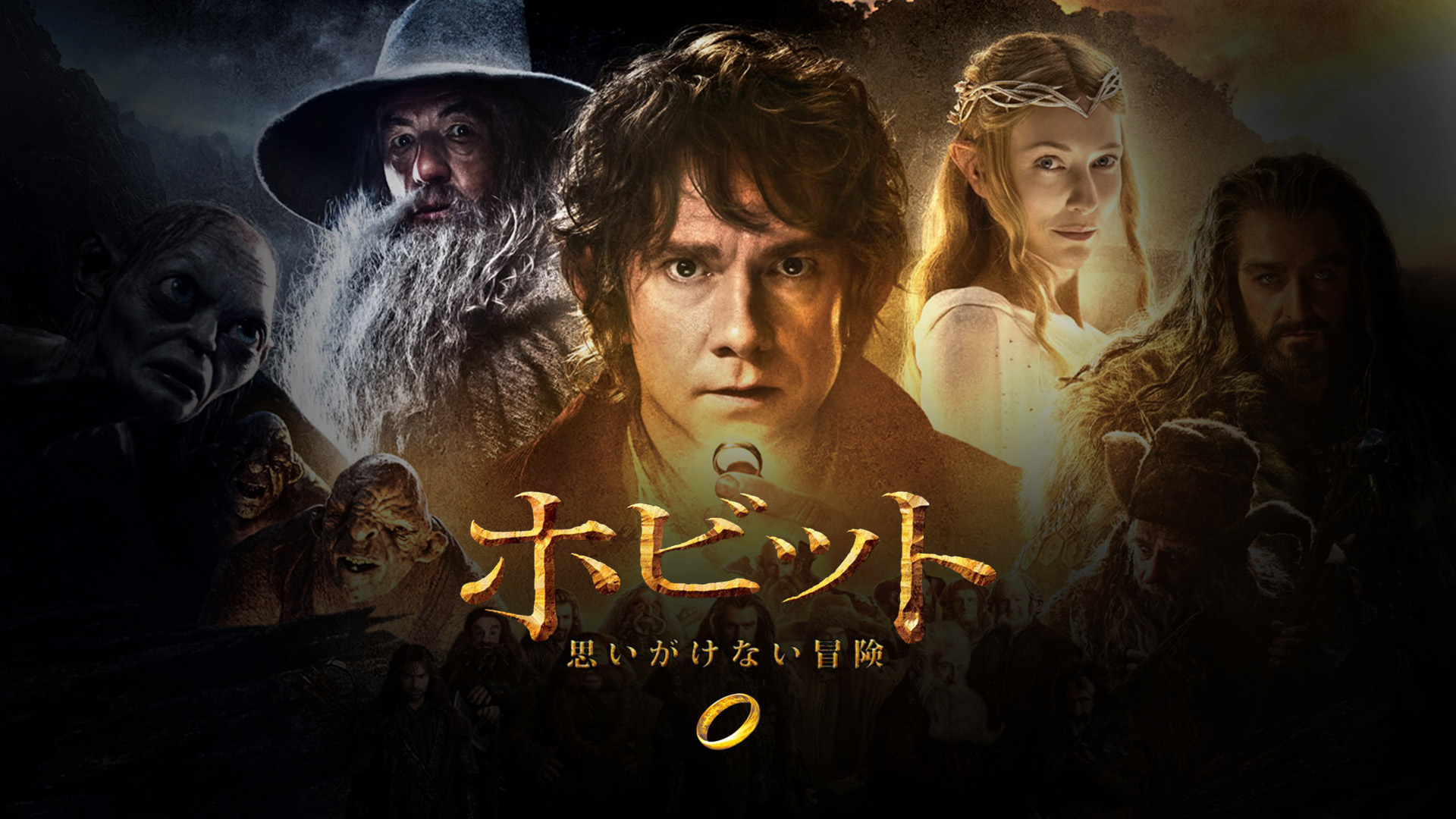 Amazon Co Jp ハリー ポッターと死の秘宝 Part 1 吹替版 を観る Prime Video