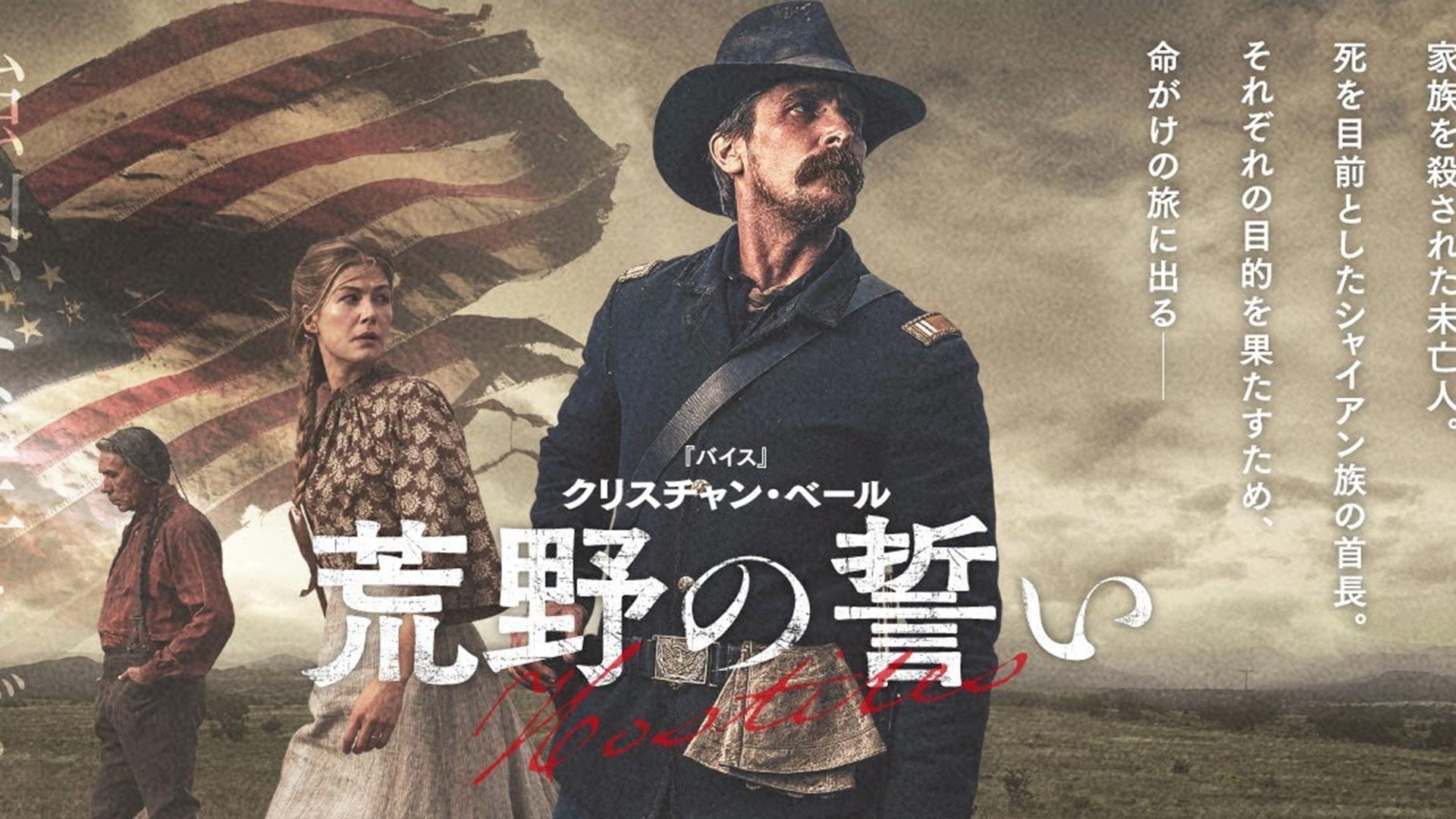 Amazon Co Jp バース オブ ネイション 字幕版 を観る Prime Video