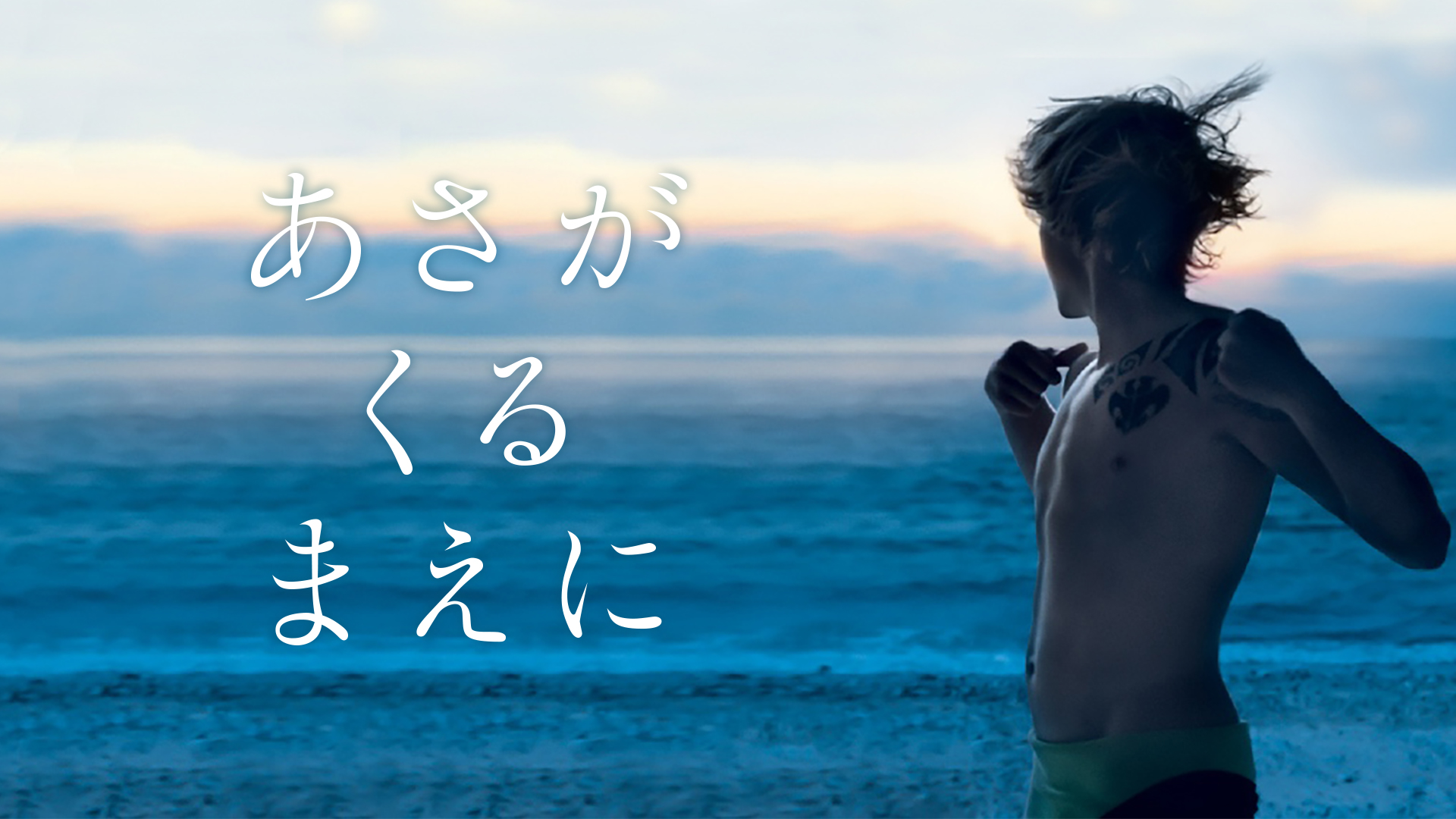 Amazon Co Jp 上島ジェーンを観る Prime Video