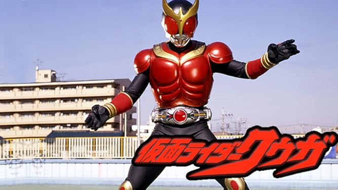 Amazon Co Jp 仮面ライダークウガを観る Prime Video