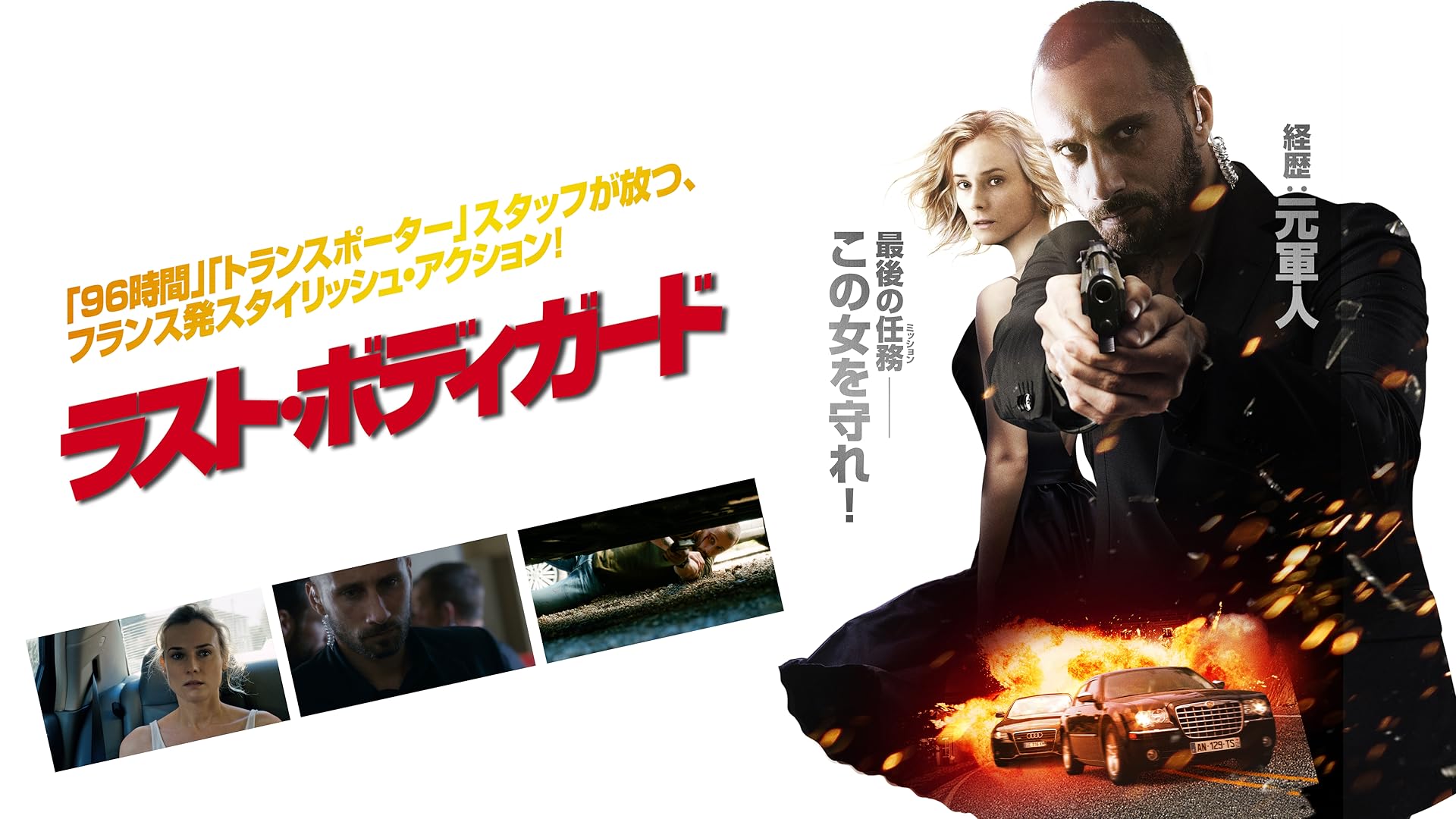 Amazon Co Jp バーニング ブラッドを観る Prime Video